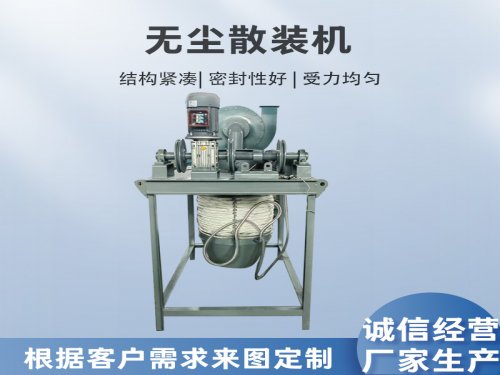  库底无尘散装机的维护周期一般是多久？