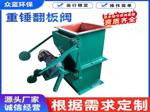 重锤翻板阀安装与保养要点