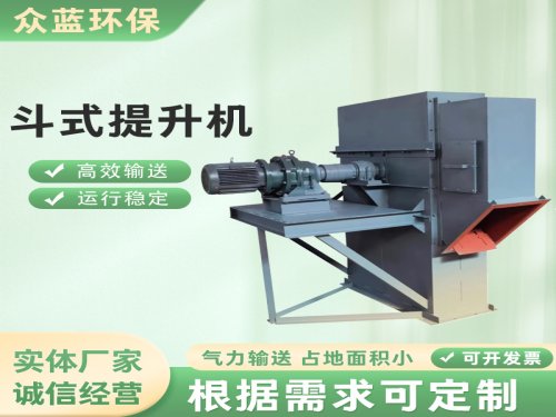  斗式提升机的胶带和圆环链的常见故障有哪些？