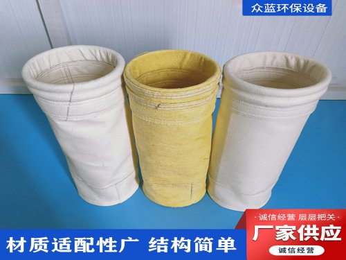 除尘布袋的选型技巧与注意事项