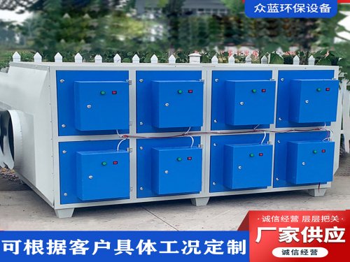 为什么选择等离子净化器